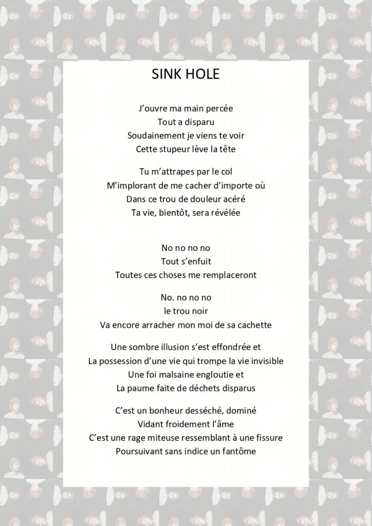 Sink Hole paroles en français