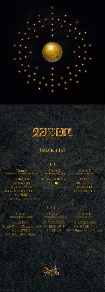 Aurum Setlist
